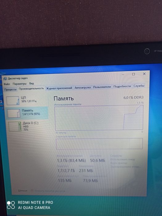 Ноутбук hp рабочий