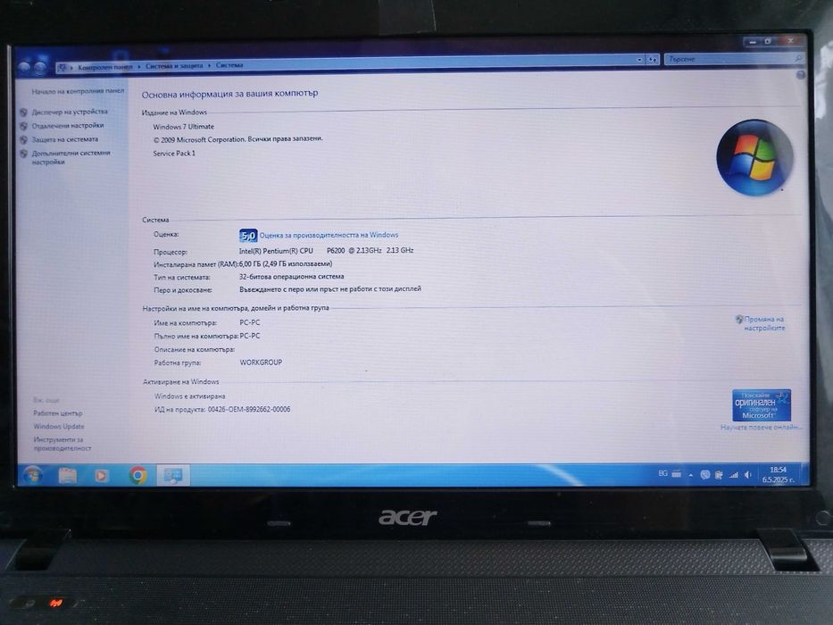 Лаптоп Acer Aspire 5742ZG