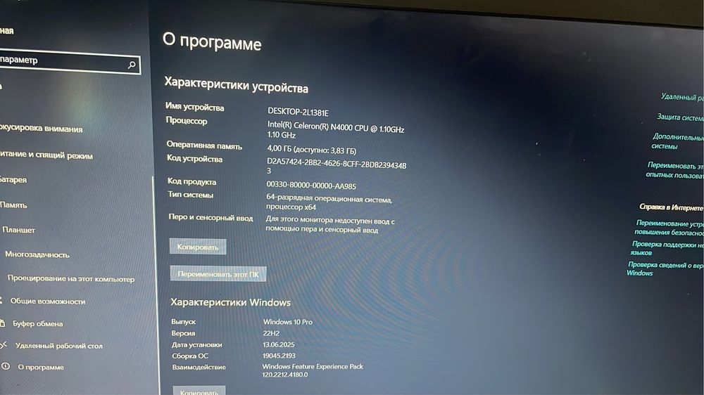 Продам ноутбук Asus