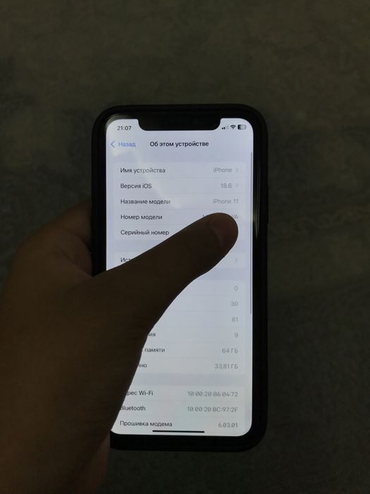 iPhone 11 64Gb 70%