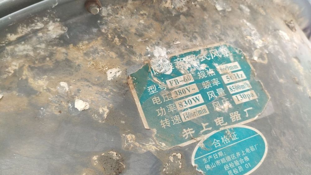 Вентилятор ферма товук хоналар учун.