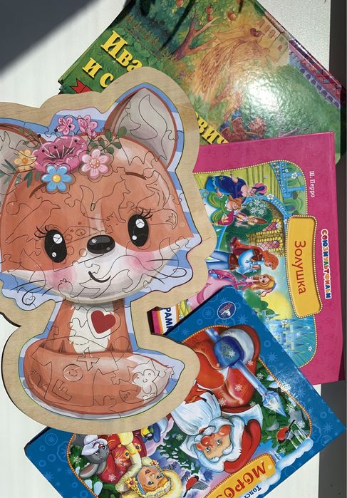 Книги и пазл