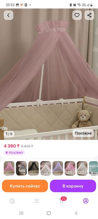 Бортики в кроватку