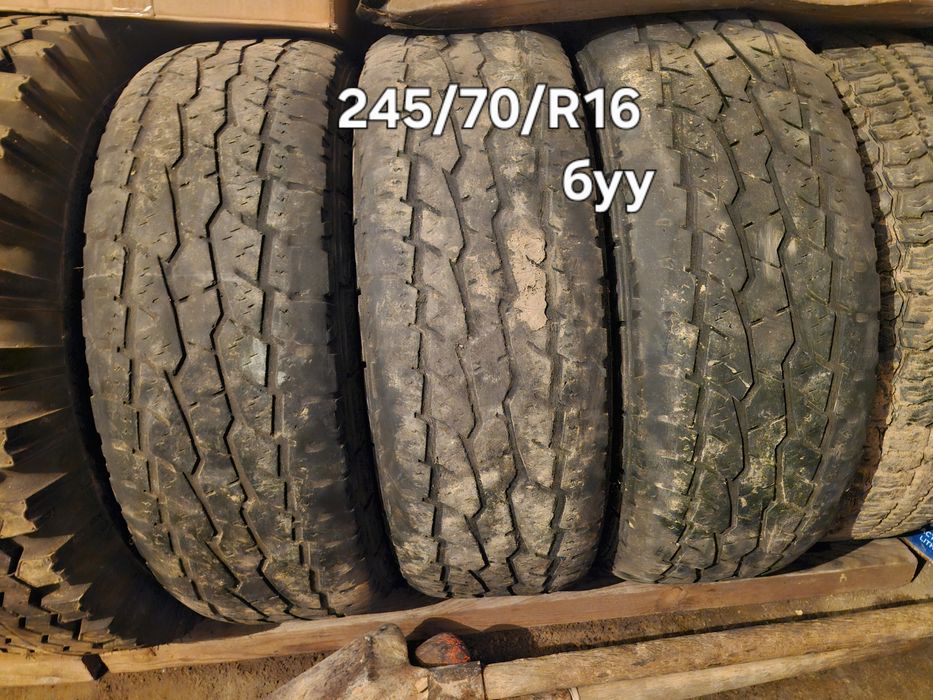 Диски,покрышки новый и буу