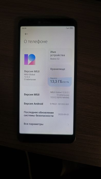 Xiaomi Redmi S 2