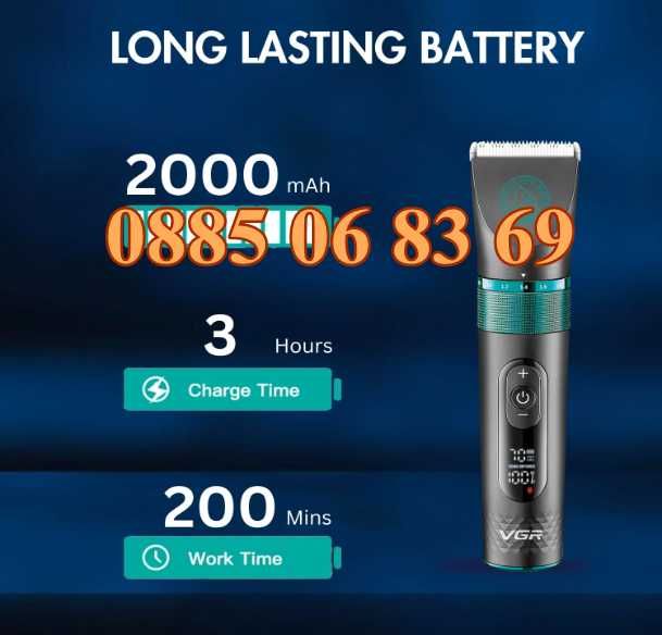 Професионална машинка за подстригване на кучета, котки,домашни любимци