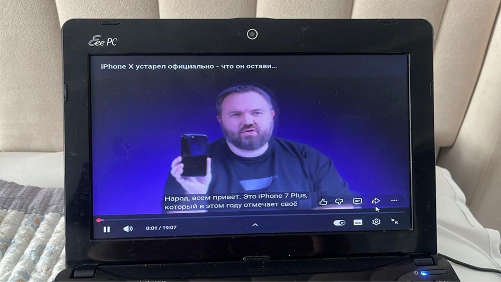 ASUS Eee PC 1011PX