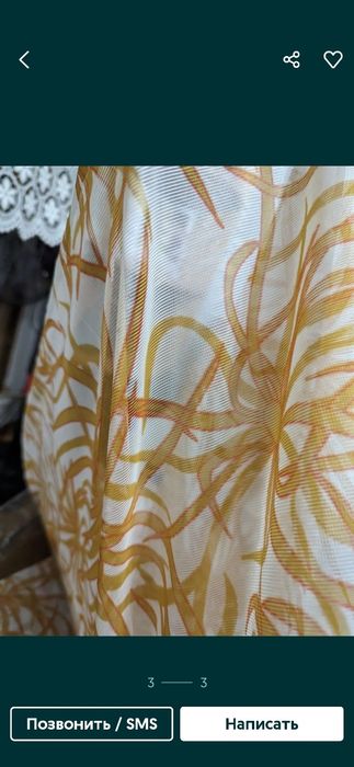 Продам шикарного качества тюль