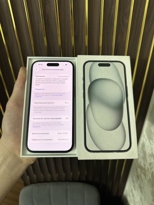Iphone 15 128 Айфон 15 128