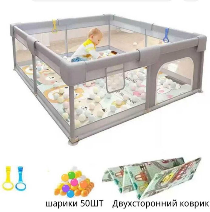 Игровой манеж детский