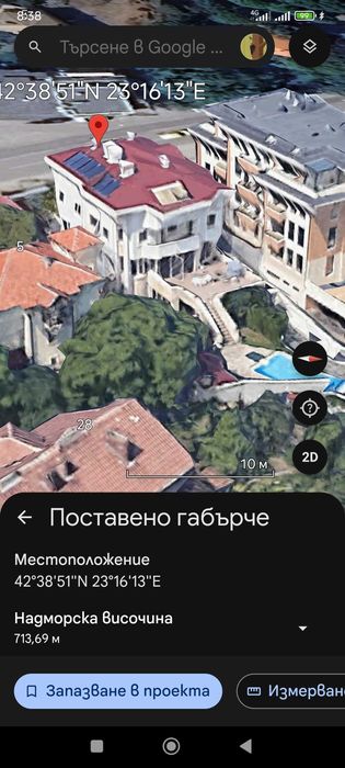 Къща в Бояна София