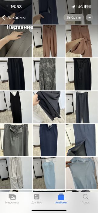 Разгрузка гардероба