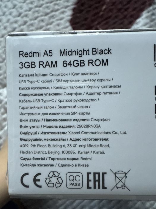 Redmi A5, новый, Балпык би