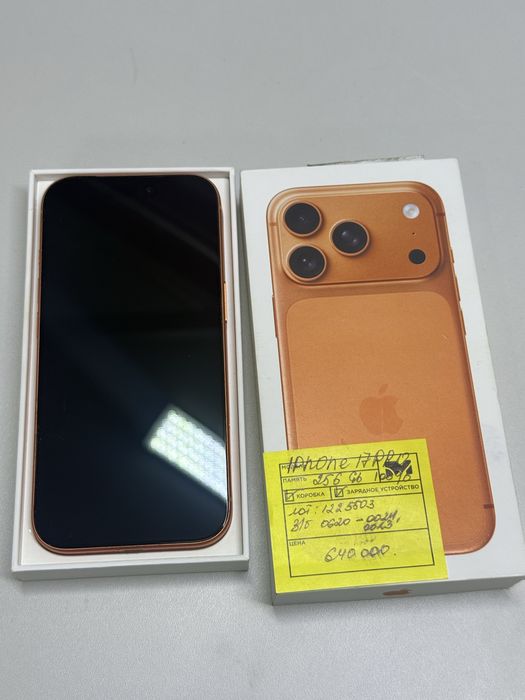Iphone 17Pro iOS