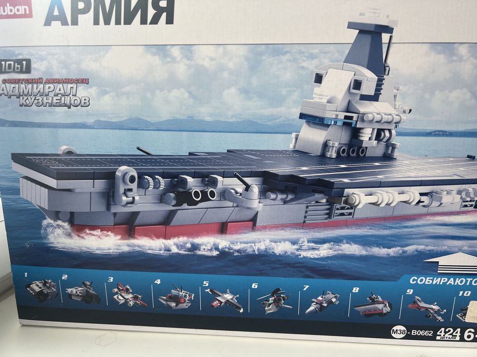 Лего конструктор