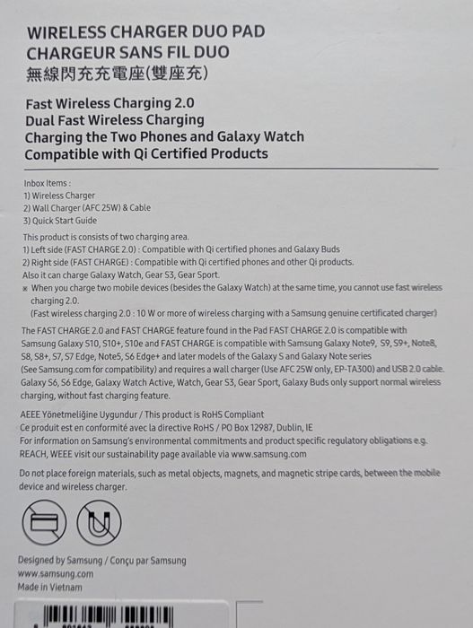 Samsung wireless charger duo безжично зарядно