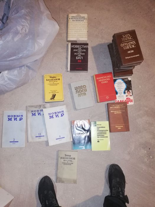 150 книги от близкото минало