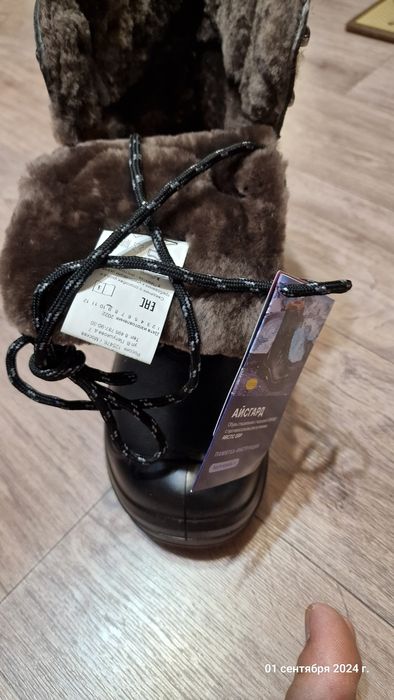 Ботинки  "Айсгард" Техноавиа. Зимние