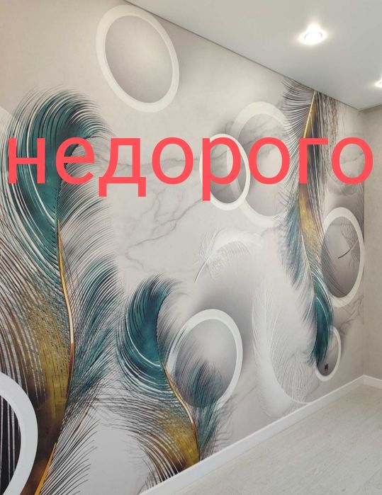Поклейка обоев в Алмате.