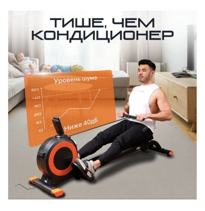 Гребной тренажёр