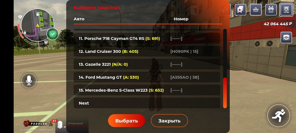 Продам акк или ив в блек раша