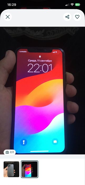 Ipxone 11 pro max