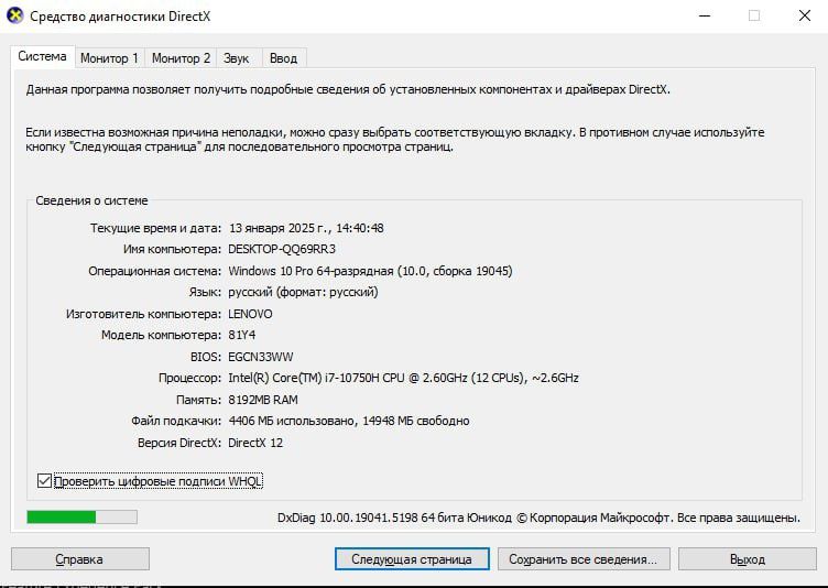 Noutbook Lenovo Idea Pad Gaming 3