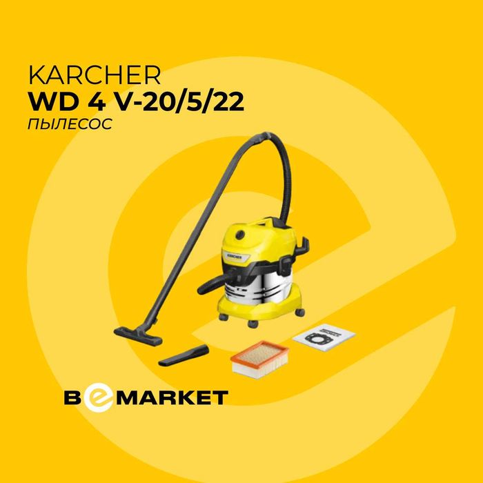 Пылесос Karcher WD 4 V-20/5/22