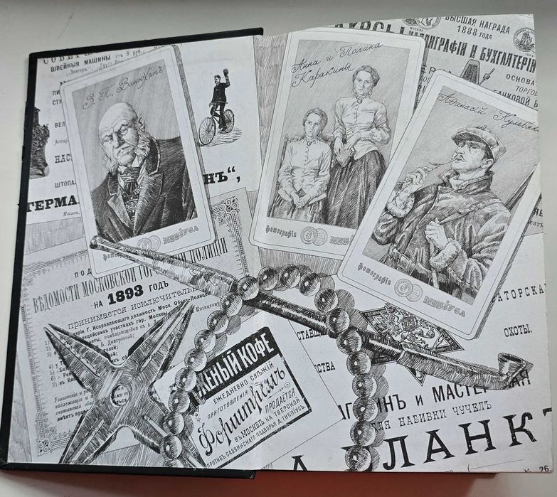 Книги Бориса Акунина
