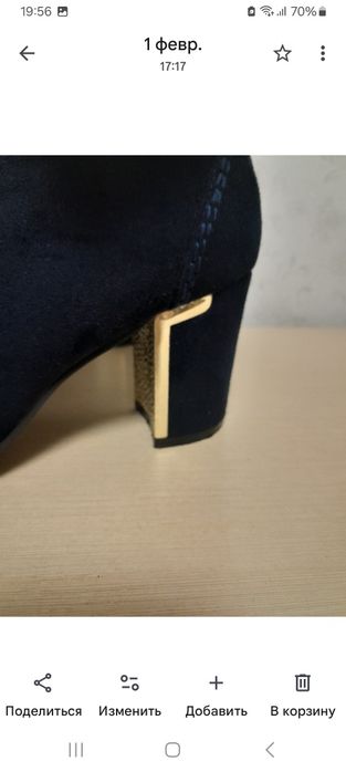 Полусапожки зимние