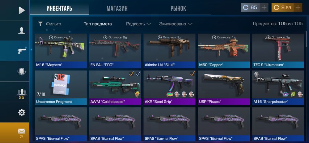 Продам аккаунт в стендофф 2