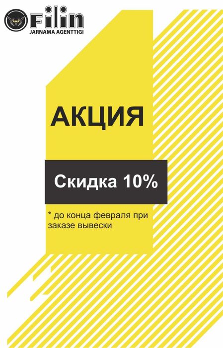 Световые вывески, лайтбоксы, объёмные буквы, оформление фасадов