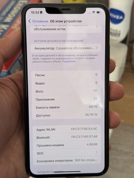 Iphone 11 Pro Max 64