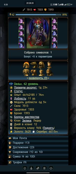 Продам аккаунт в игре "разрушители"