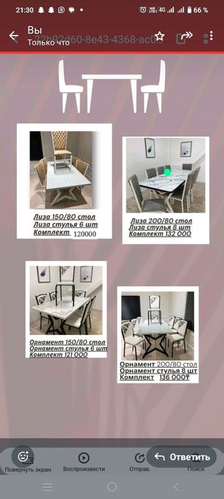 Продам кухонный стол