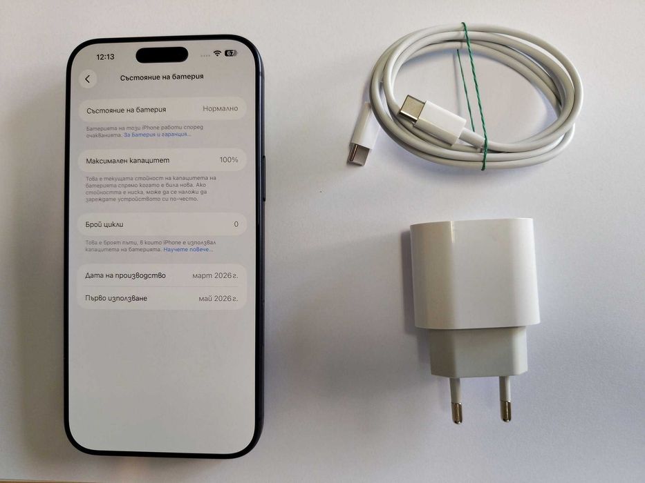 Iphone 17 pro max -НОВ