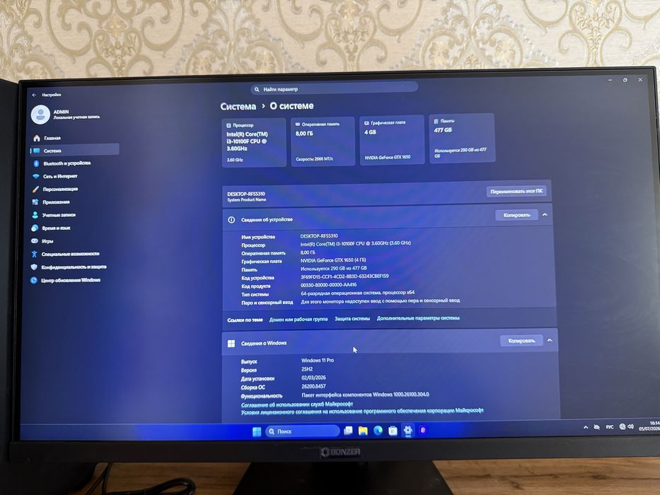 Игравой компютер: кейс, монитор, клавиатура+мишка