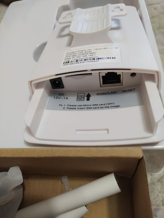 Роутер 4G (уличный)