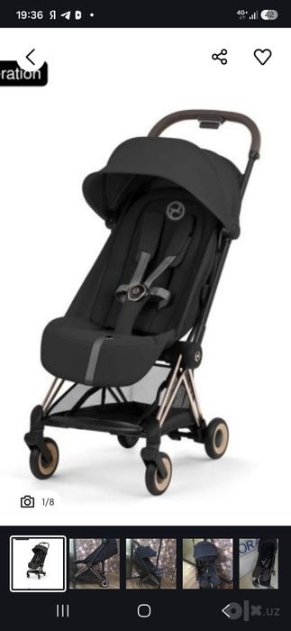 Cybex Coya Platinum с коричневой кожей , бежевый с золотом цвет. 
Прив