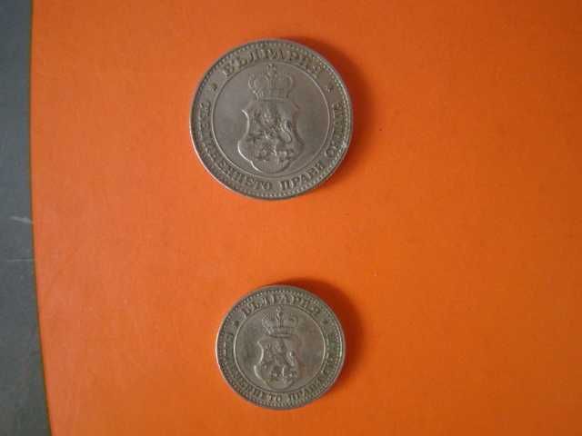 Стари български монети 1906 - 1974 г.