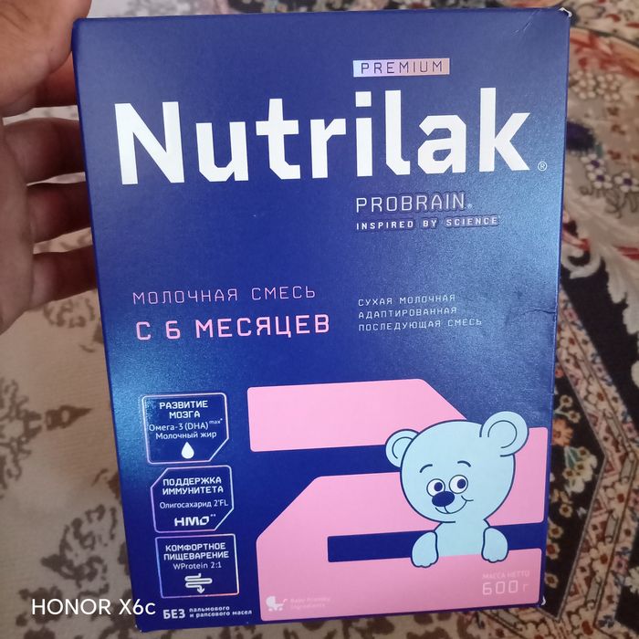 Сүт Нутрилак1 Смесь2