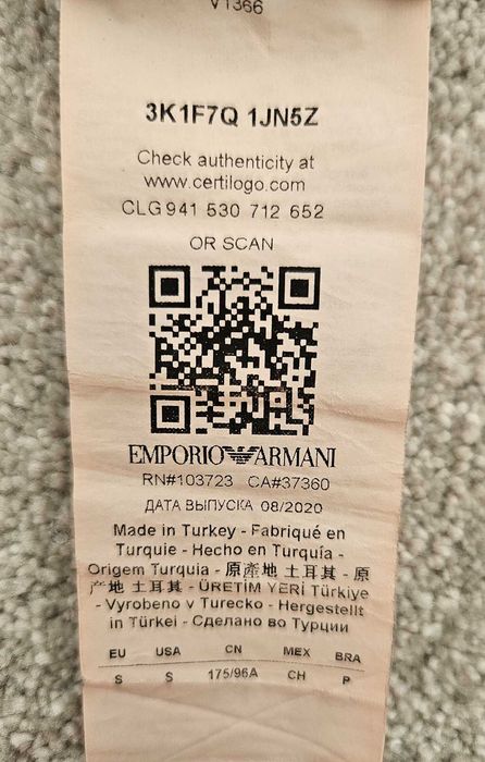 2 мъжки поло тениски Emporio Armani