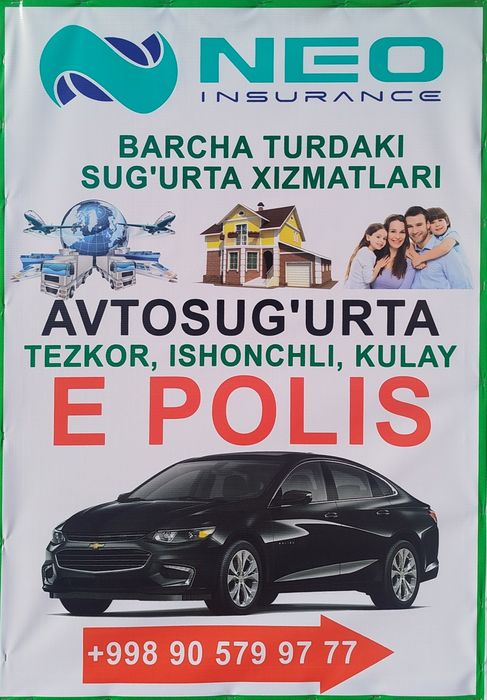 Sug'urta xarxil turdaki