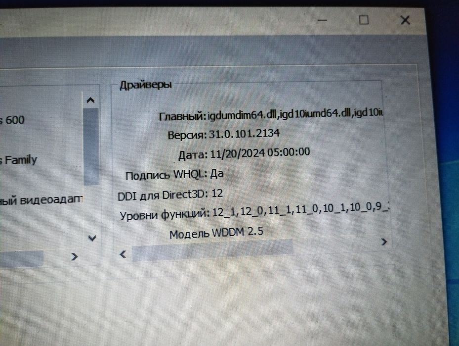 Ноутбук hp для офиса