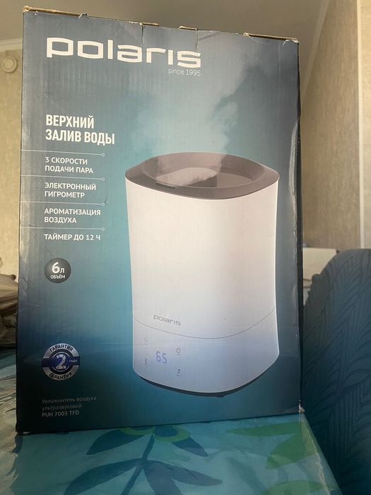Срочно продаётся увлажнитель воздуха от бренда Polaris!!!