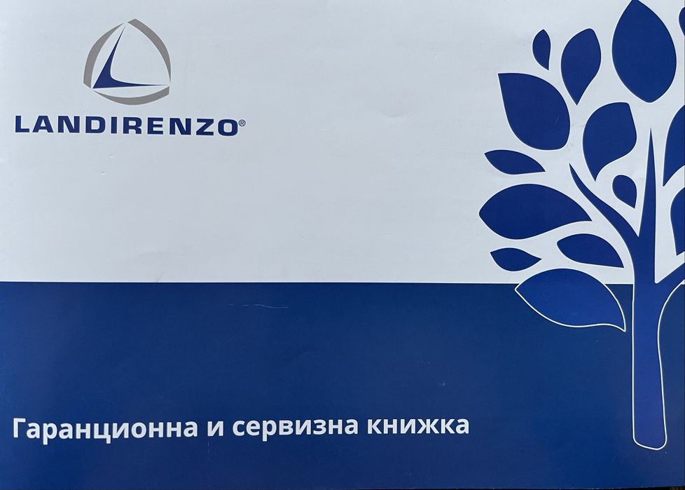 Газова уредба Landi Renzo