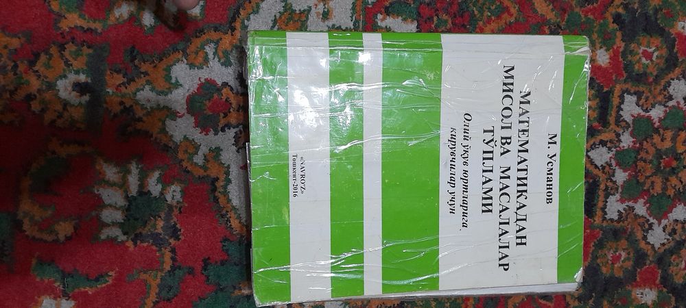 Kitoblar sotiladi narxini Telefonda kelishamiz