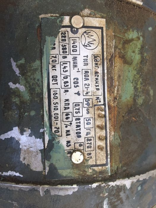 Мотор на швейную машинку