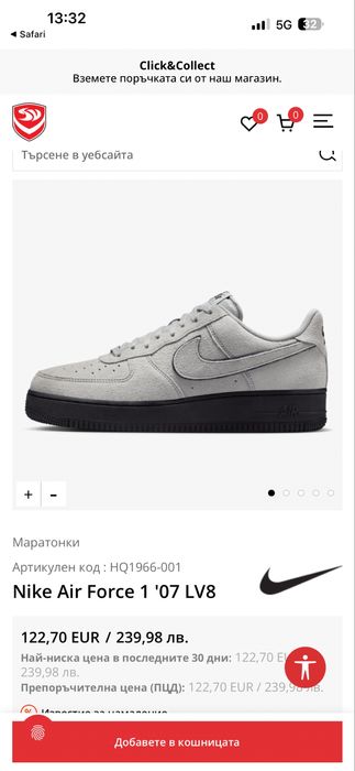 Nike Air Force 1 '07 LV8 ОРИГИНАЛНИ
