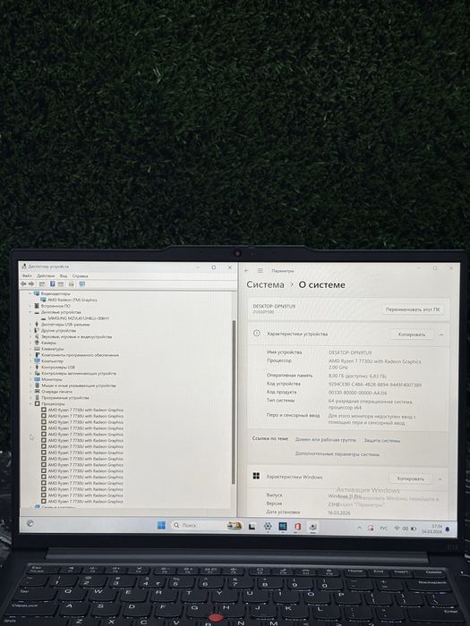 Kuchli Noutbuk Lenovo Thinkpad E14